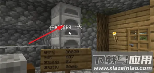 村庄铁匠铺传奇下载无限绿宝石 村庄铁匠铺传奇下载无限绿宝石