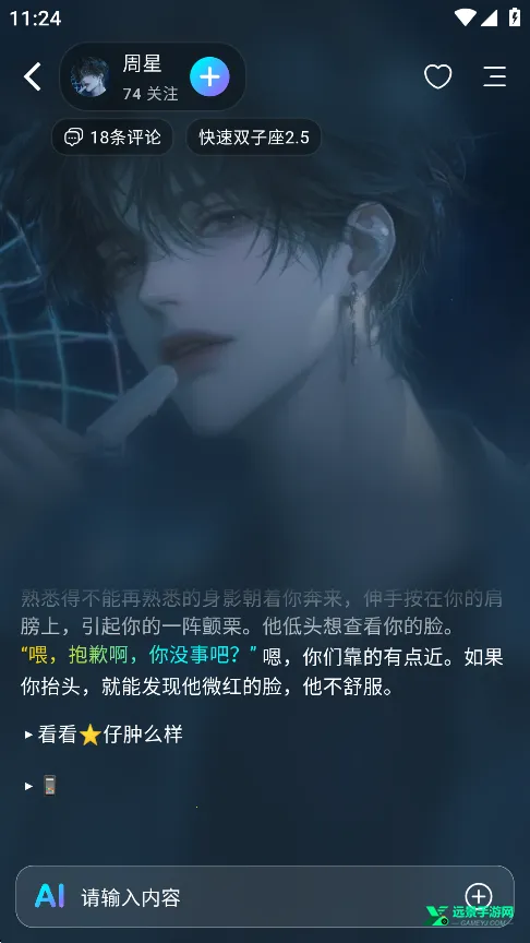 rubii ai����