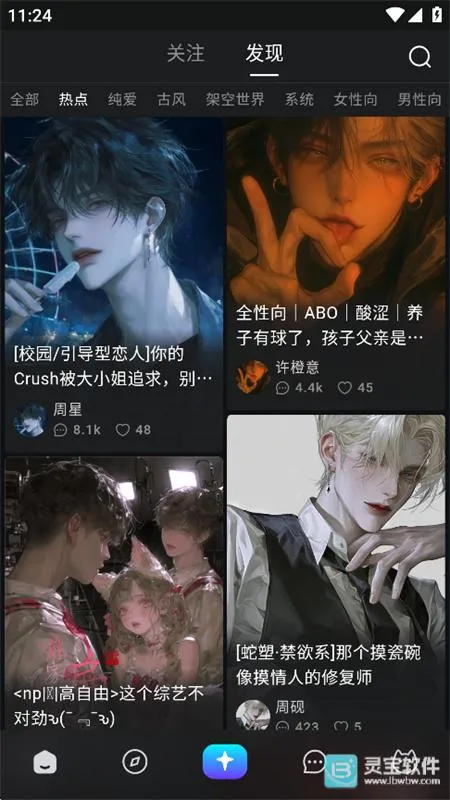 rubii ai����