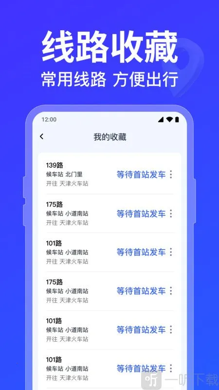 ������·�߲�ѯ2026�ٷ�����