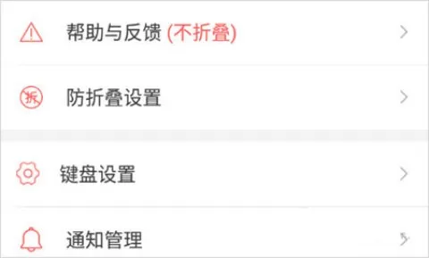 微脉输入法破解版 微脉输入法破解版