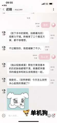lovemo老版本 lovemo老版本