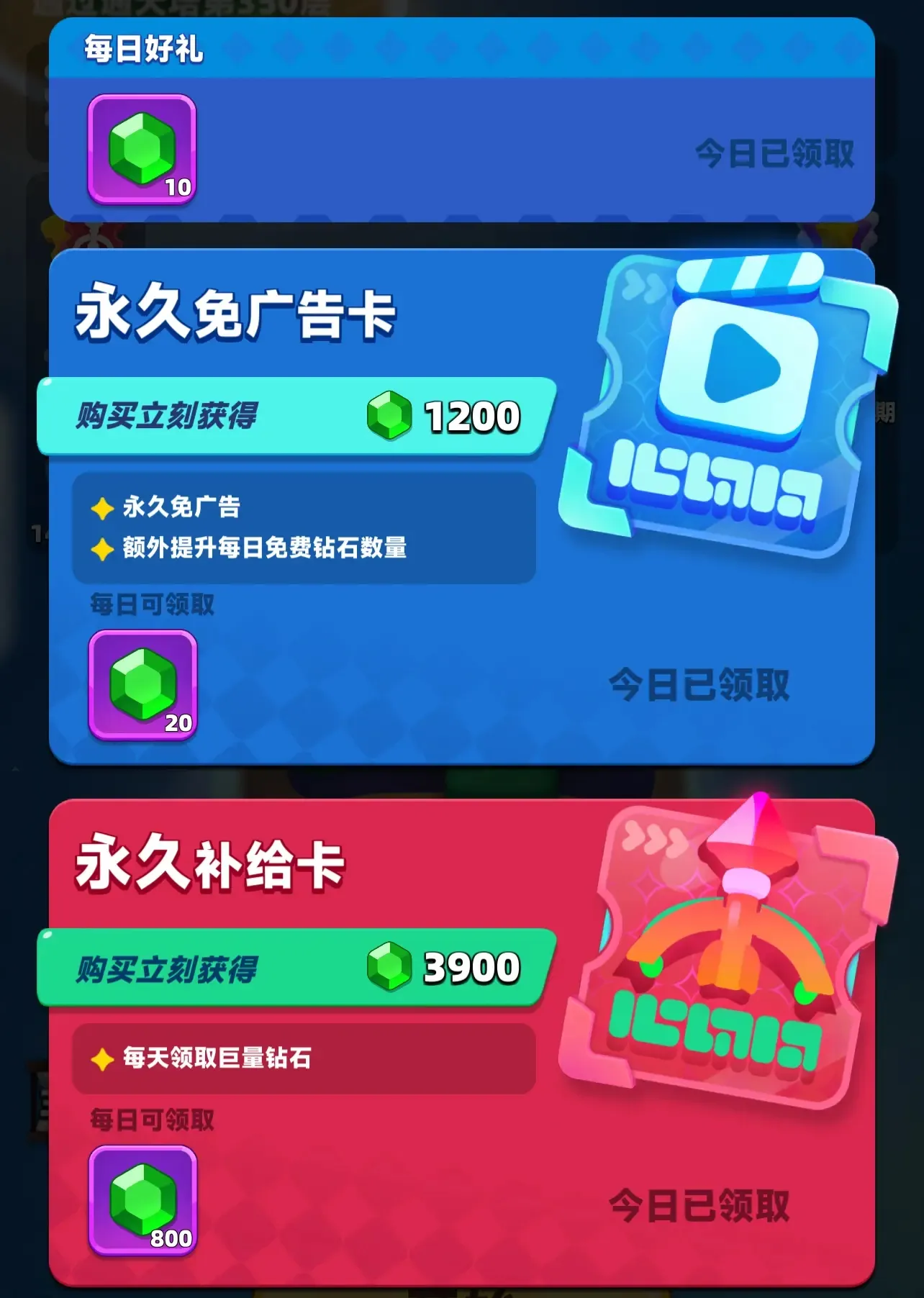 弓箭传说2内购版最新 弓箭传说2内购版最新