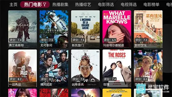 及时雨盒子电视(视频播放软件) 及时雨盒子电视(视频播放软件)