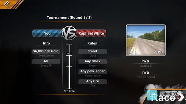 无极限飙车2无限金币版 无极限飙车2无限金币版