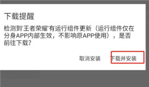 无尽分身官方正版 无尽分身官方正版