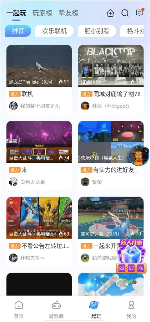 ���������ƽ������ʱ��