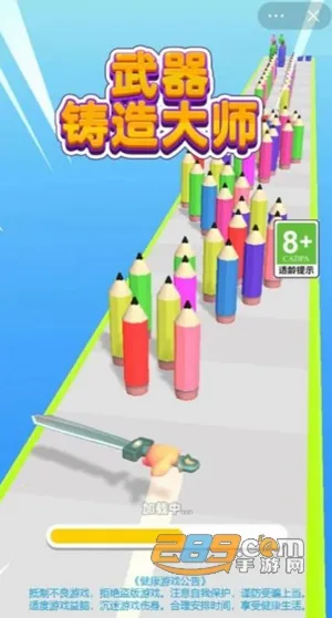 武器铸造大师无限金币 武器铸造大师无限金币