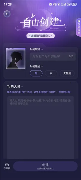 破次元恋人无限能量 破次元恋人无限能量