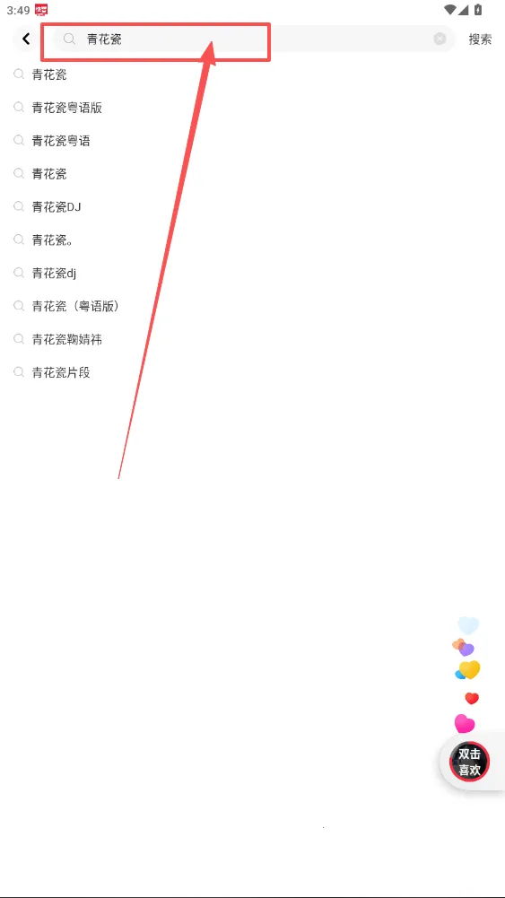 快音听歌大全1000首免费听歌无广告下载 快音听歌大全1000首免费听歌无广告下载