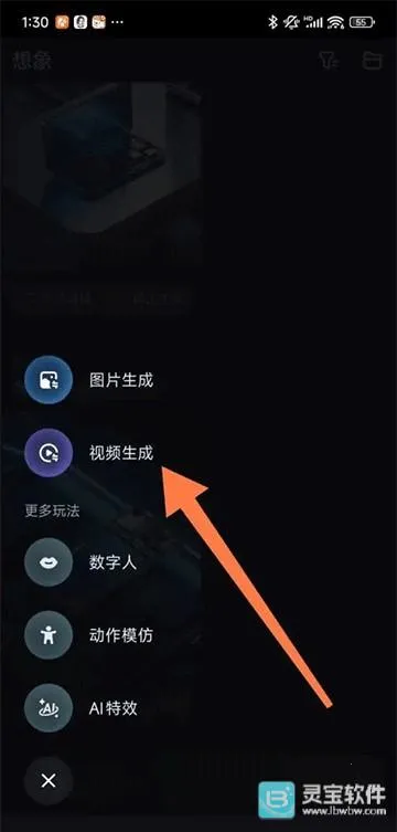 Seedance最新手机版 Seedance最新手机版