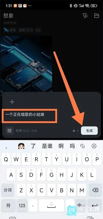 Seedance最新手机版 Seedance最新手机版