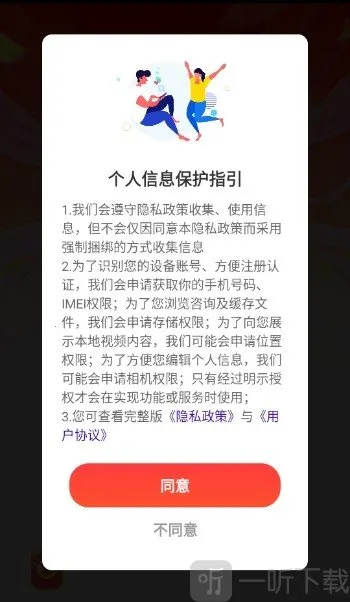 答题开红包2026官方正版 答题开红包2026官方正版