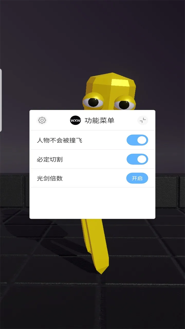 Ͷ�����｣���ò˵�