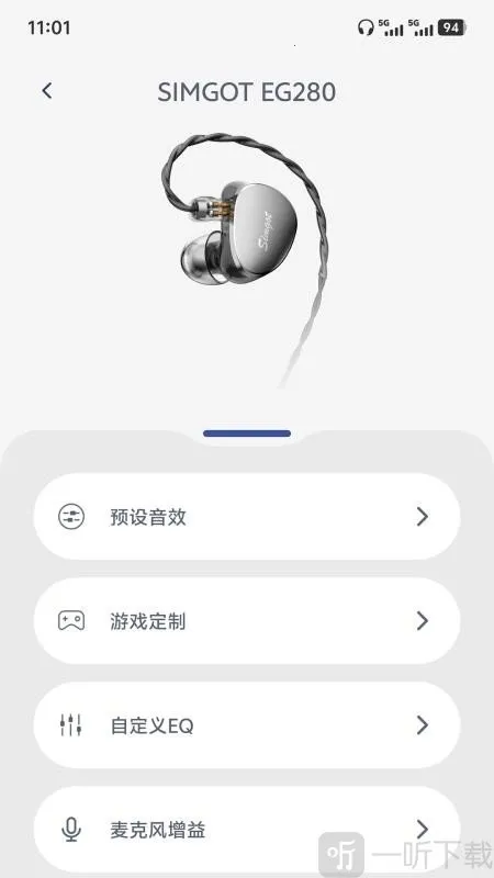 SIMGOT Control2026�ٷ����°汾