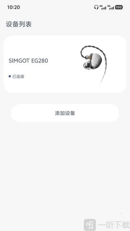 SIMGOT Control2026�ٷ����°汾