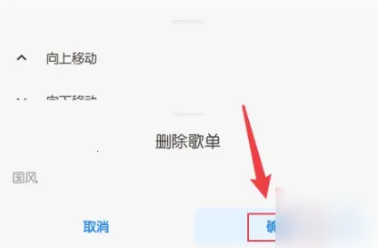 椒盐音乐pro破解版 椒盐音乐pro破解版