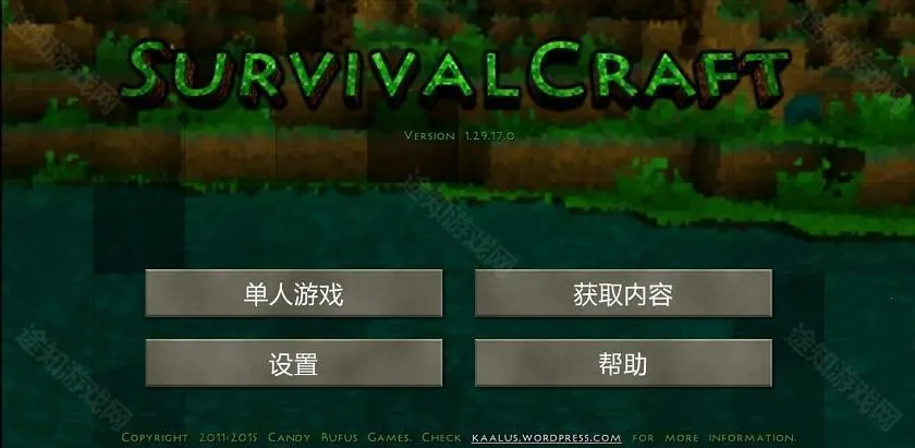 生存战争野人岛联机版 生存战争野人岛联机版