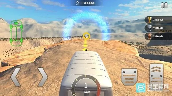 车祸模拟器官方正版下载 车祸模拟器官方正版下载