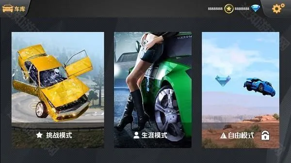 车祸模拟器官方正版下载 车祸模拟器官方正版下载