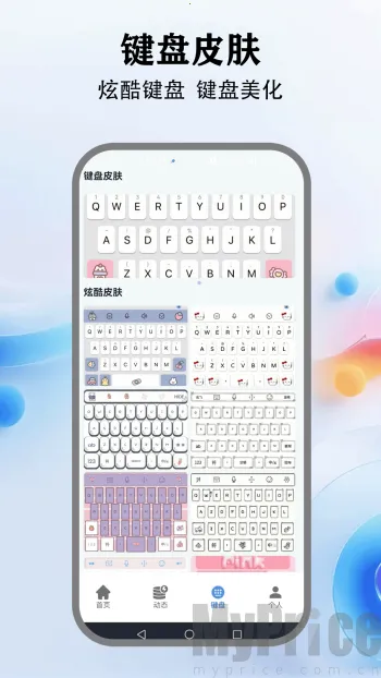�鶯����2026�ٷ����°汾