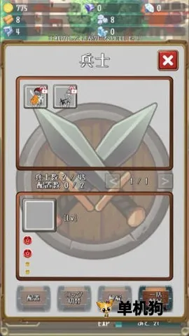 进击的国王破解版下载 进击的国王破解版下载