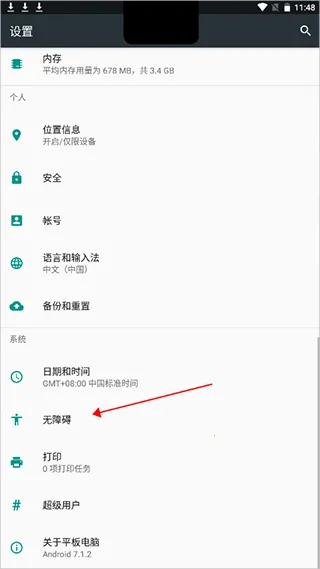 �鶯��os16����