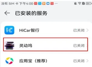 �鶯��os16����