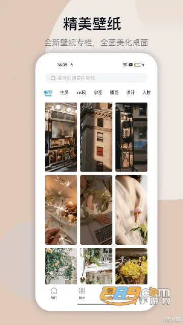 �鶯��os16����