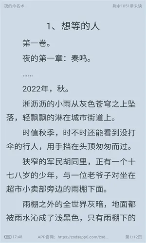 ����Ȥ�󴿾���