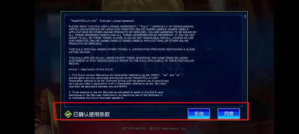 命运创世连接无cd版 命运创世连接无cd版