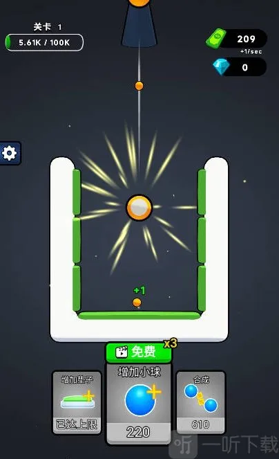 无敌合成2026官方正版 无敌合成2026官方正版