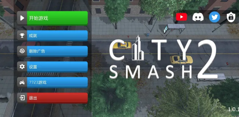 ���з���ģ����2�ƽ��