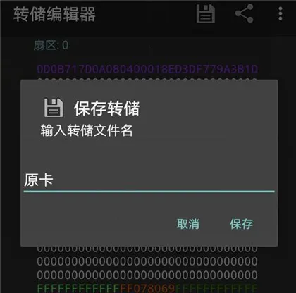 mct门禁卡免费版 mct门禁卡免费版