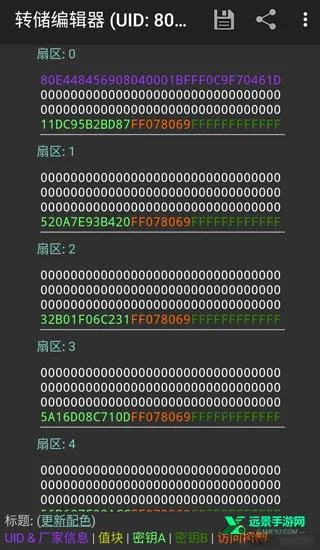 mct门禁卡免费版 mct门禁卡免费版