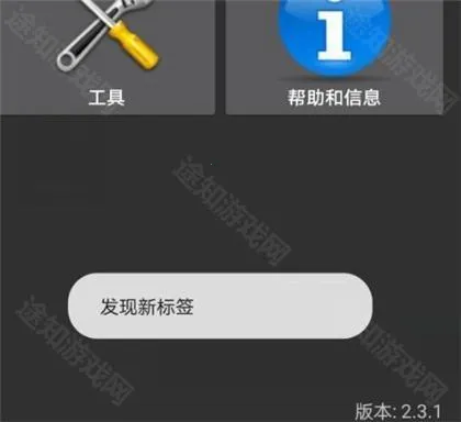 mct门禁卡免费版 mct门禁卡免费版
