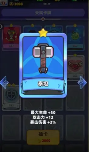 ������˵2�ƽ��