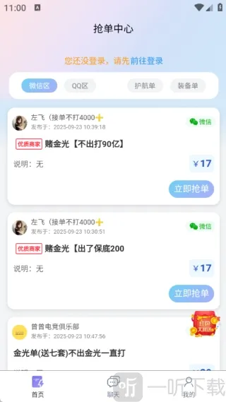 抗压俱乐部2026下载安装 抗压俱乐部2026下载安装