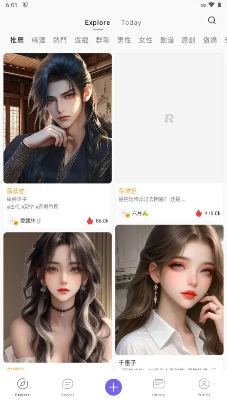 rochat解锁会员 rochat解锁会员