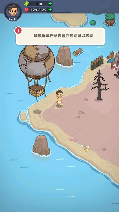 �������潩ʬ��ս����˼�ƽ��