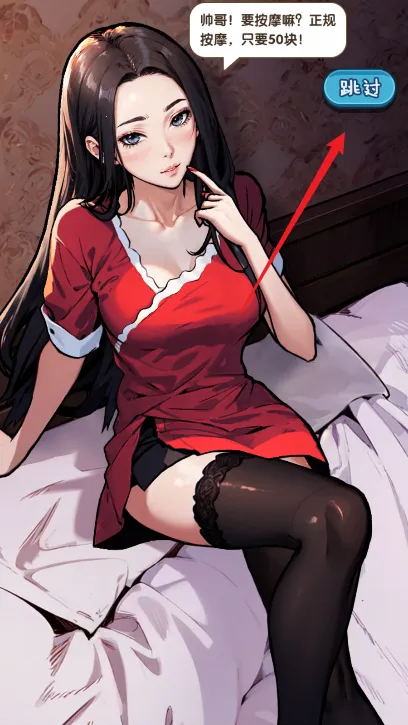 藏不住的档案审问女间谍下载 藏不住的档案审问女间谍下载