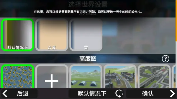 3Dɳ�������ƽ��