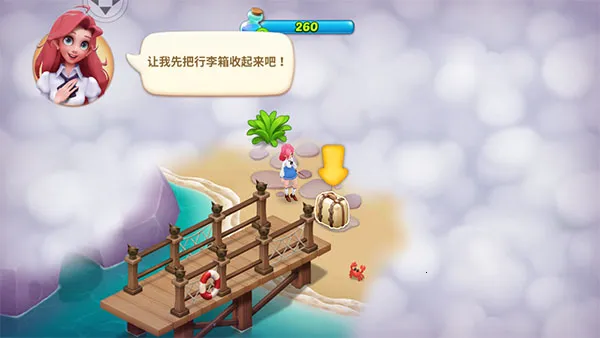 梦幻魔法屋无限能量破解版 梦幻魔法屋无限能量破解版