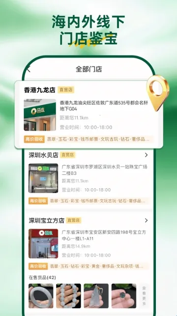 �����������ֻ���