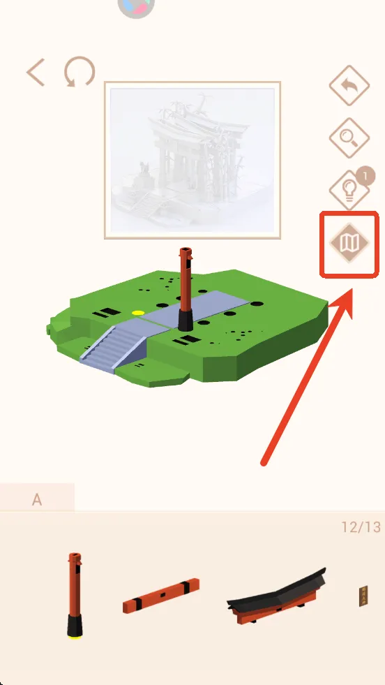 我爱拼模型破解版 我爱拼模型破解版