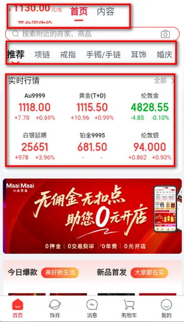 С������2026���ذ�װ