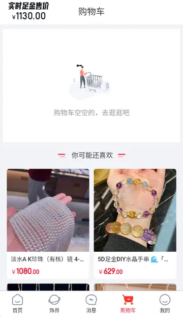 С����������ƽ̨