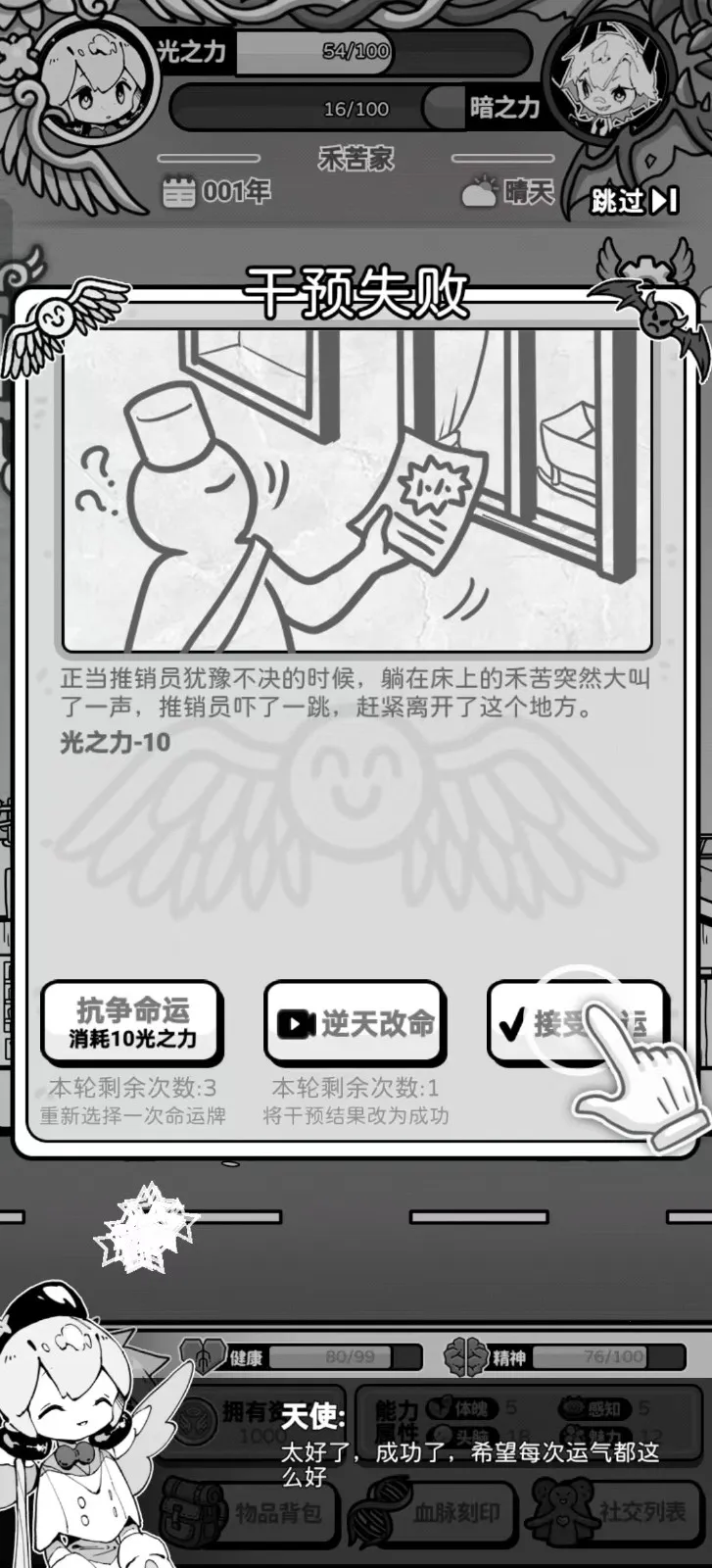 ��ʹģ�����ƽ�����ò˵�