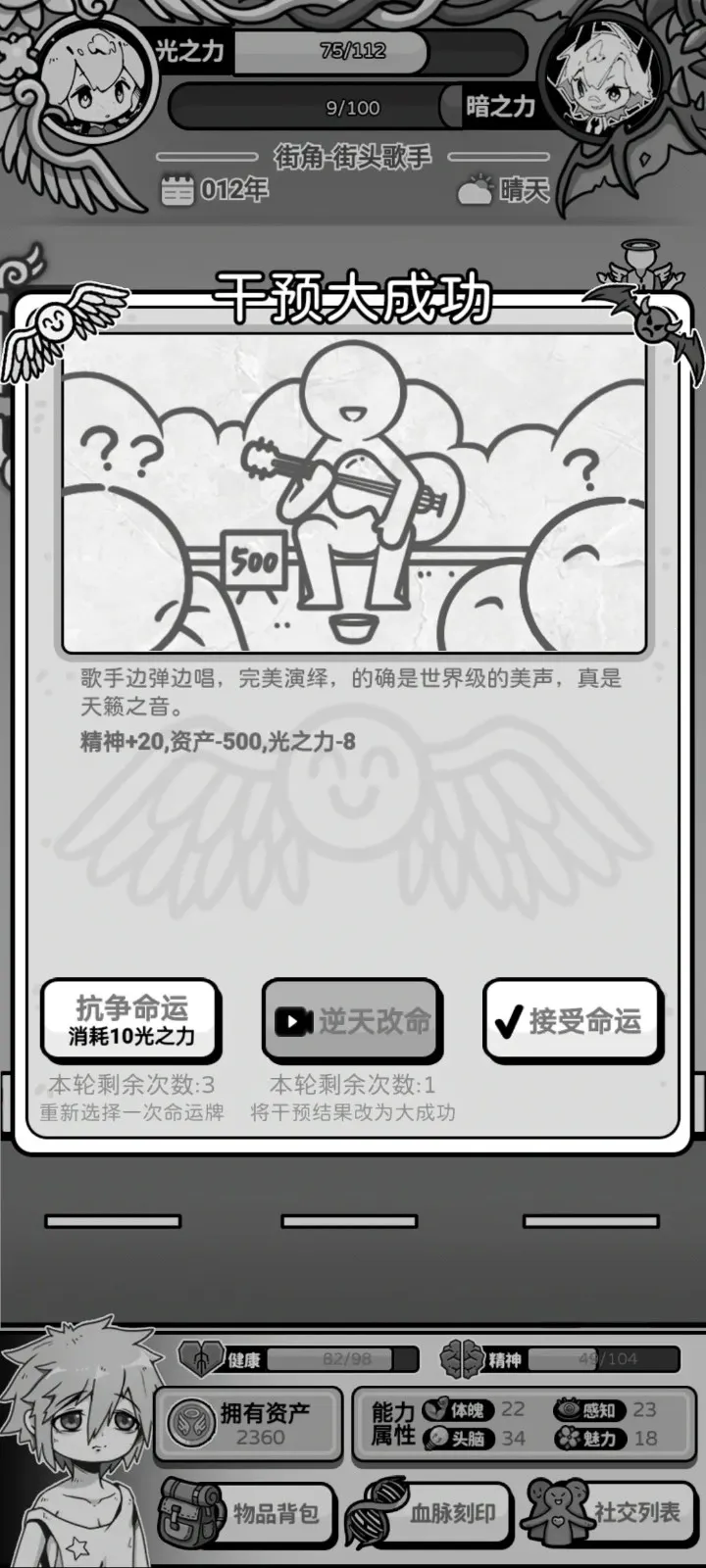 ��ʹģ�����ƽ�����ò˵�