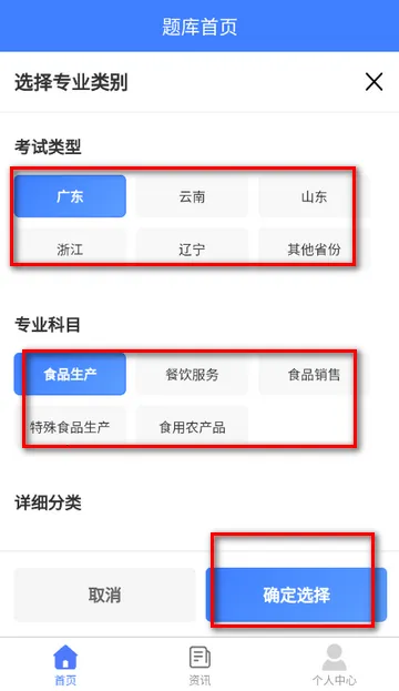 ʳƷ��ȫԱ�������(����ˢ������)